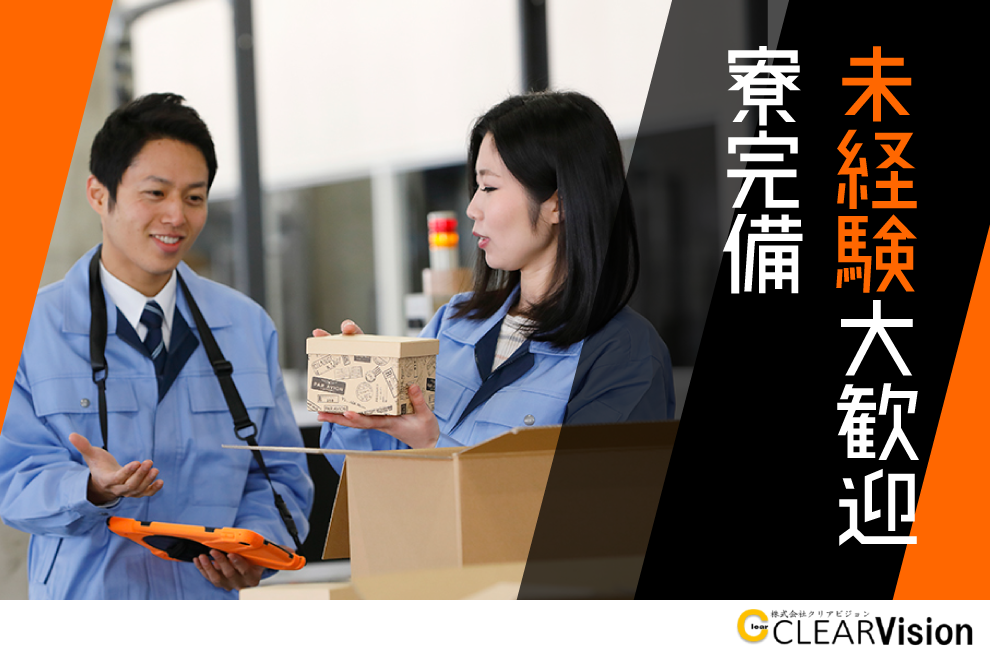 https://gw0z7n.media.saiyo-job.jp/contents/data/329e9107-c2c5-47ba-89fb-fe87d7f75678