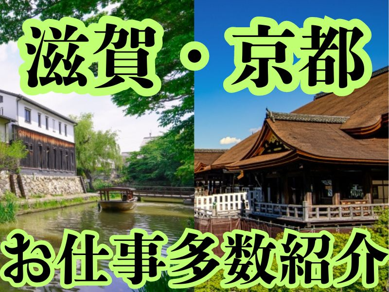 ハンダ付け作業