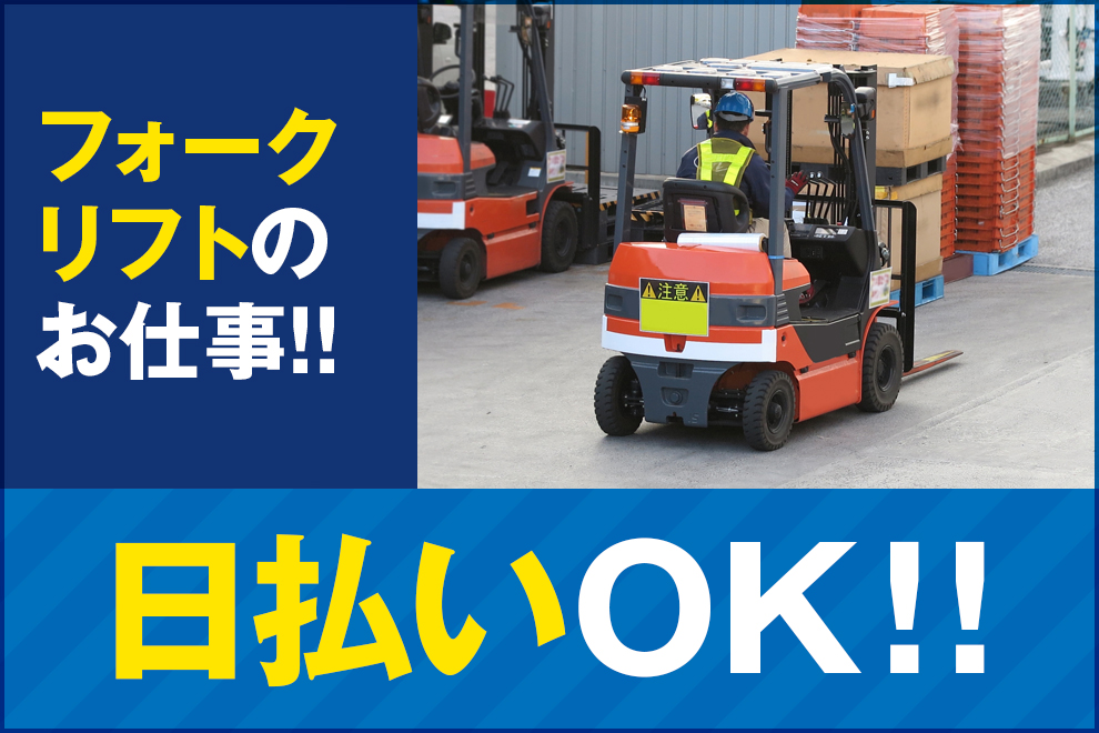 https://gw0z7n.media.saiyo-job.jp/contents/data/7383b499-a868-4244-8ceb-b4630878aeb5