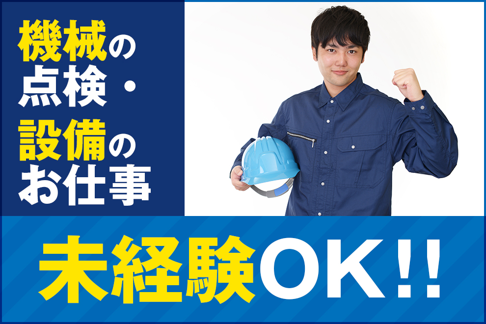 https://gw0z7n.media.saiyo-job.jp/contents/data/fb777ba5-aa05-4eda-bc12-8f6e82dfc784